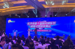 湖南长沙娱乐公司,长沙本土娱乐公司引领潮流