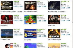 迅雷单机游戏下载,畅享海量游戏资源，轻松体验游戏乐趣