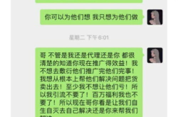 网红何婧婧和殷世航吃瓜,一场吃瓜盛宴背后的真相揭秘