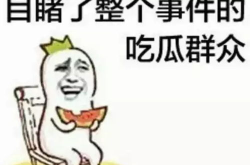 娱乐吃瓜酱自闭孙子,揭秘背后的感人故事