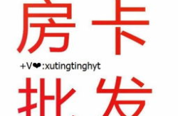 新星辰娱乐房卡,开启梦幻娱乐新纪元