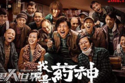娱乐之我的影子是盗圣,盗圣传奇，娱乐江湖