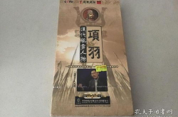 汉代风云人物mp3,MP3中的英雄传奇