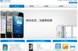 北京移动官方网站,全面了解移动通信新动态