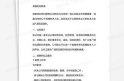 工厂招工启事范本,诚邀精英加入，共创辉煌未来