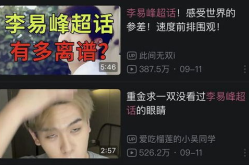 娱乐圈塌房吃瓜是谁,揭秘明星隐私曝光背后的真相