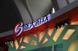 盛大娱乐盛大娱乐,引领潮流的娱乐帝国风采