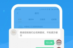 化工英才网招聘网,行业精英汇聚，共创辉煌未来
