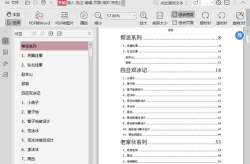 娱乐吃瓜汇总426,热点事件盘点，揭秘娱乐圈幕后真相
