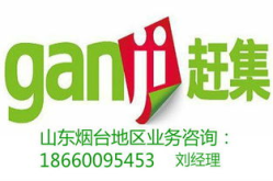 赶集网同城招聘,海量职位任你选，轻松找到心仪工作
