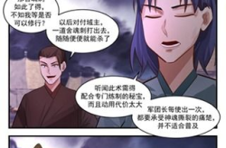 奇漫屋漫画下拉式古风漫画软件,穿越时空的视觉盛宴